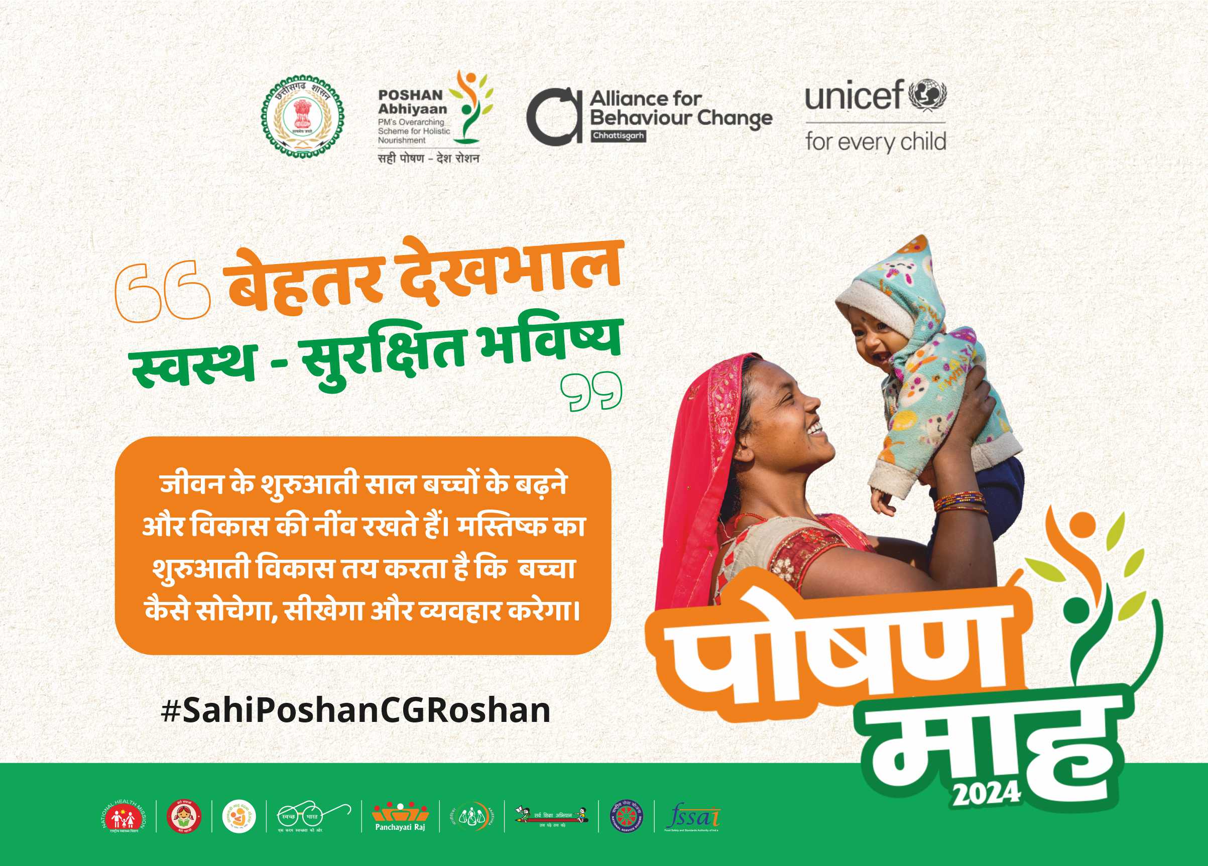 Mother and child representing healthier futures through community-led change