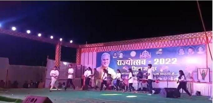 राज्योंत्सव - 2022 टीम बगीचा
