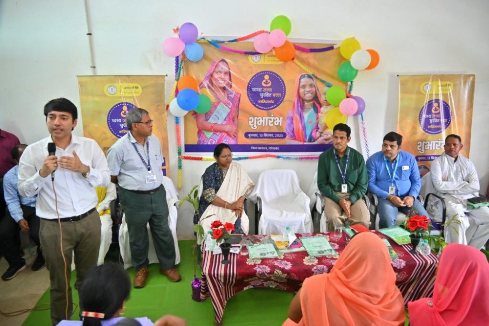 स्वस्थ जच्चा सुरक्षित बच्चा गरियाबंद: एक परिवर्तनकारी सामाजिक और व्यवहार परिवर्तन कार्यक्रम का हुआ शुभारंभ